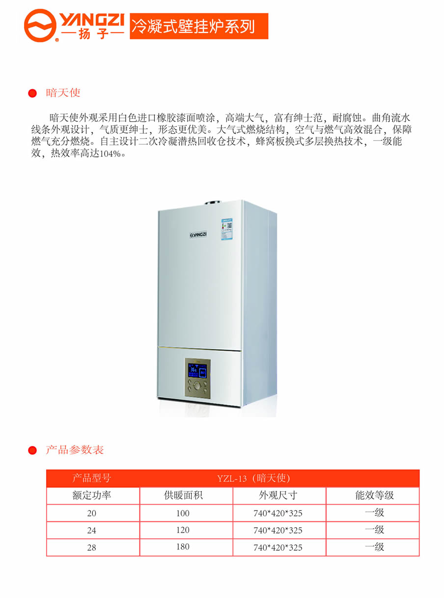 冷凝式午夜在线观看视频1.jpg