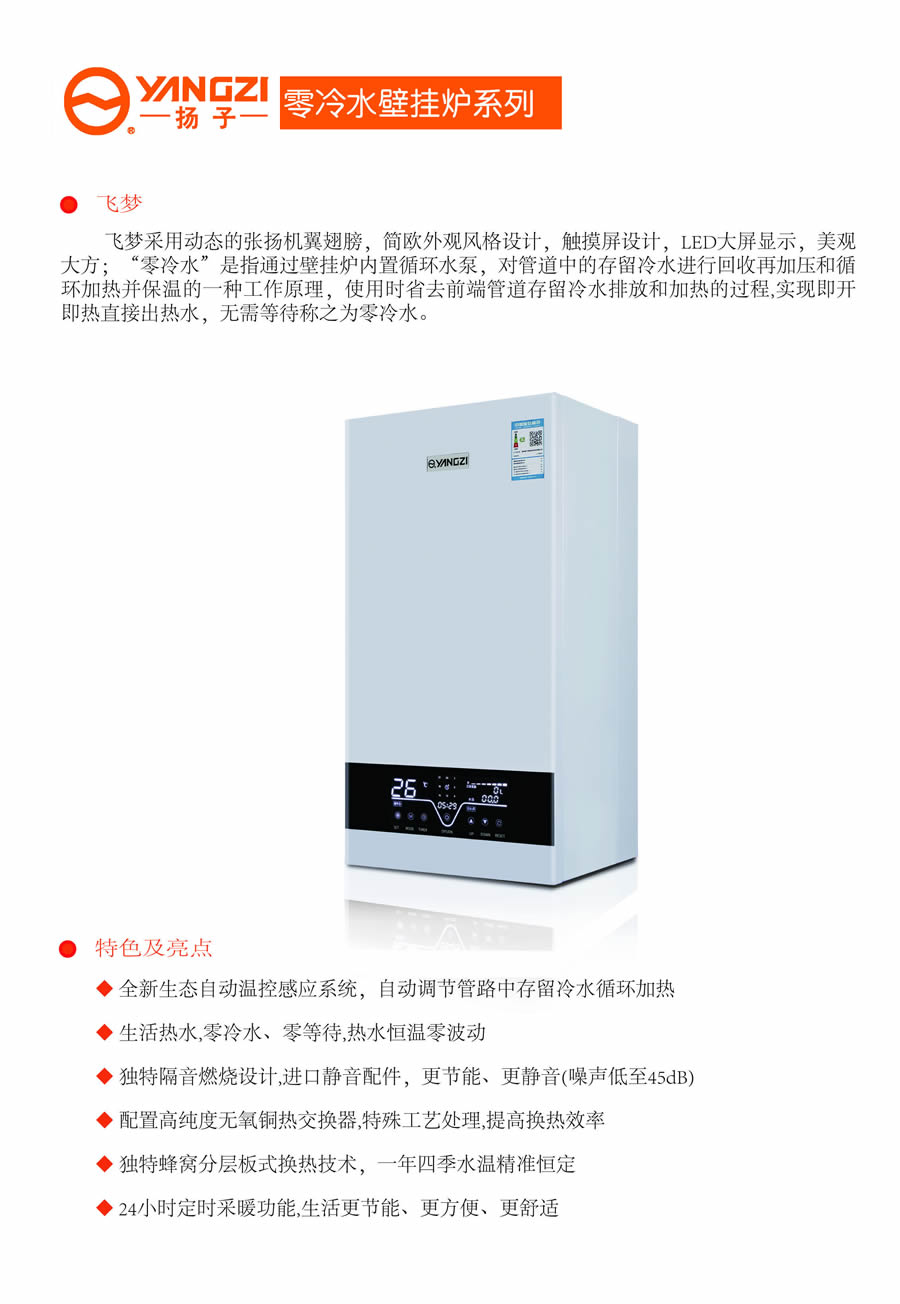 零冷水午夜在线观看视频1.jpg