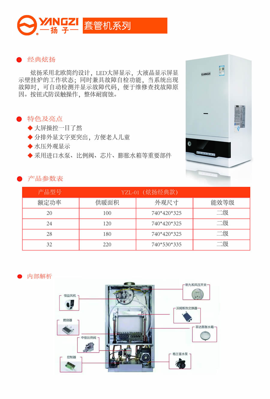 套管機係列1.jpg