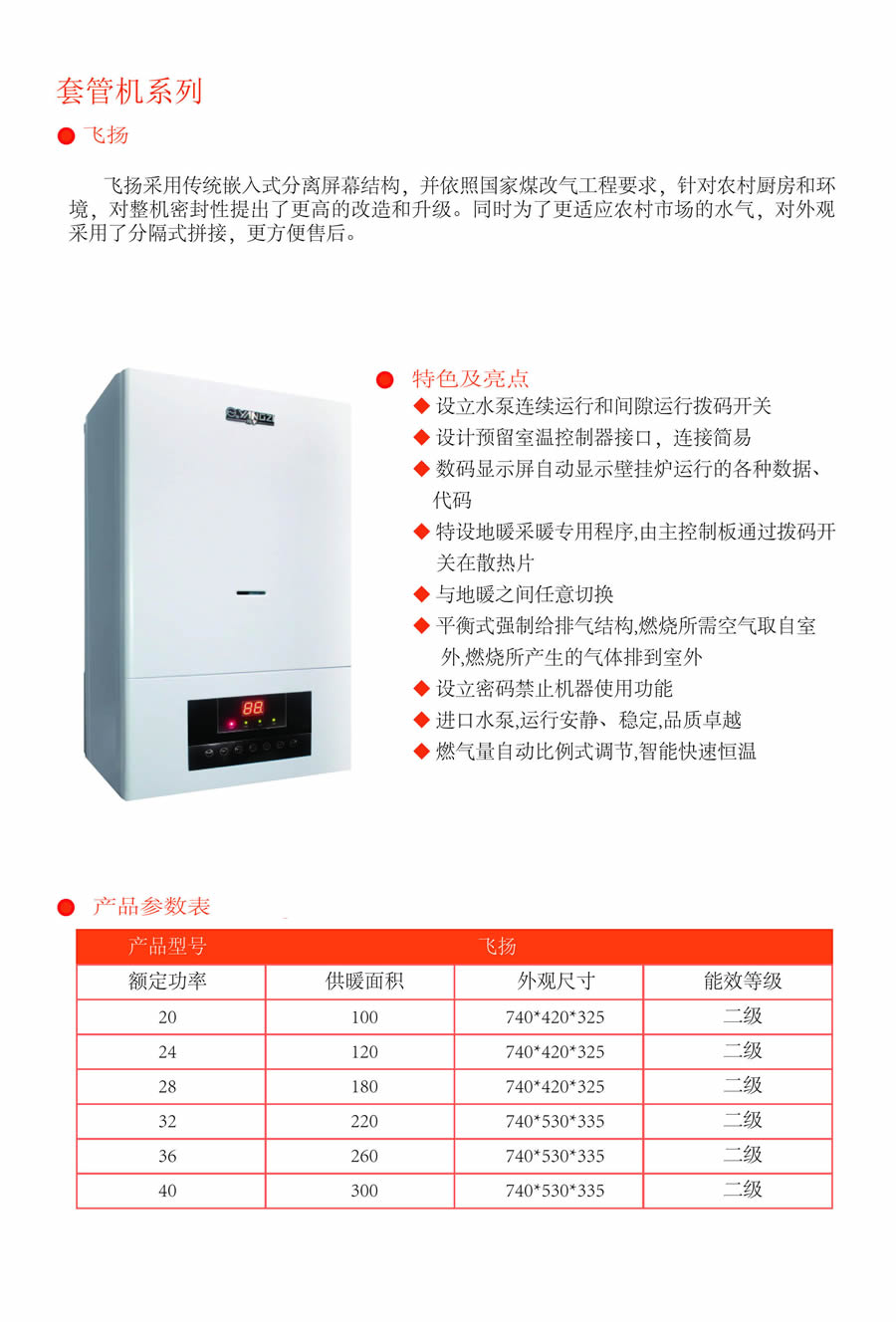 套管機係列2.jpg